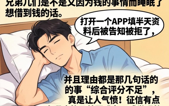 兄弟们有什么口子能下款，罗列五个借钱平台不看综合评估的app