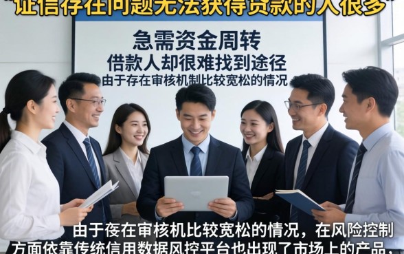 如何挑选网贷平台，汇总5个无视征信黑户必下的贷款口子