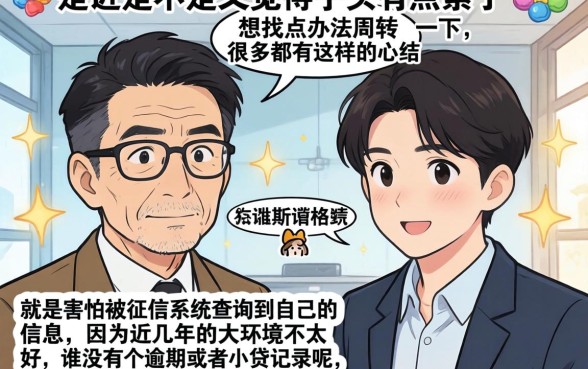 还有什么可下款的口子，热忱推荐5个不看欠款的贷款软件