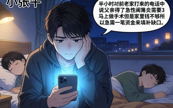 微信上有几个借钱口子，鼎力推荐五个无忧速借当天放款的平台