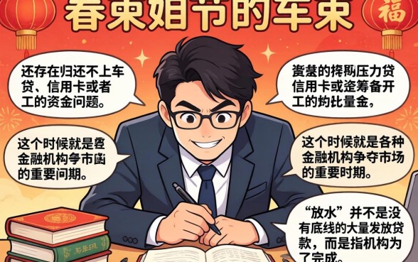 年后第一波放水口子，归集五个审贷口子审核加快的口子