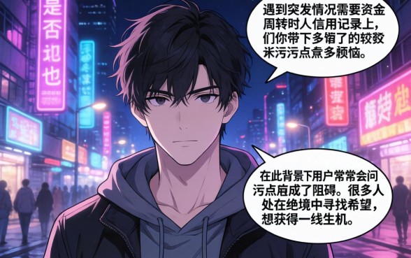 目前比较可靠的网贷平台有，细致阐述五个网黑烂户无视风控口子