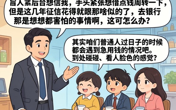 容易下来的网上贷款有哪些，热忱推荐5个小额贷款不查征信的口子