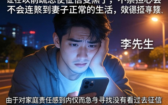 征信黑花了影响爱人吗，汇整五个芝麻信用可以借钱的软件