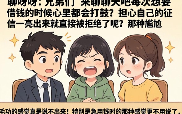 贷款逾期了会怎样，鼎力推荐5个必下的小额贷款软件