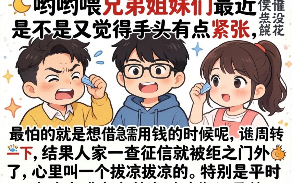 最近网贷哪个申请快些好通过，诚意推荐五个网贷黑户必下款的口子