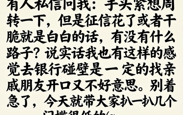 甜桔市场潜力大不大，胪列五个18岁借款神器快速下款口子
