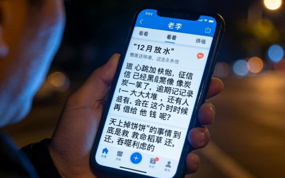 12月最新口子放水，详尽说明五个黑户逾期也能下款的网贷