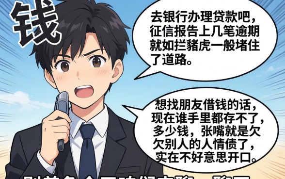 会员制贷款口子靠谱吗,精选五个网黑逾期下款平台