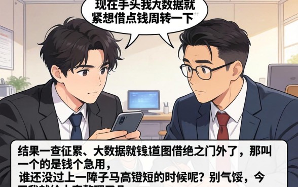 可以分期的借款平台有哪些,汇总五个夜间秒下款的14天口子