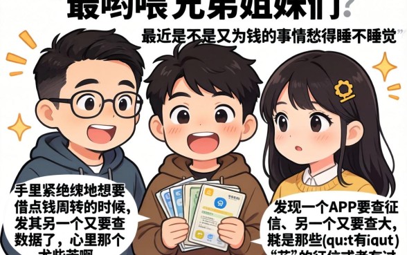 哪个平台能真正借到钱呢，详尽说明五个黑户逾期也能下款的网贷