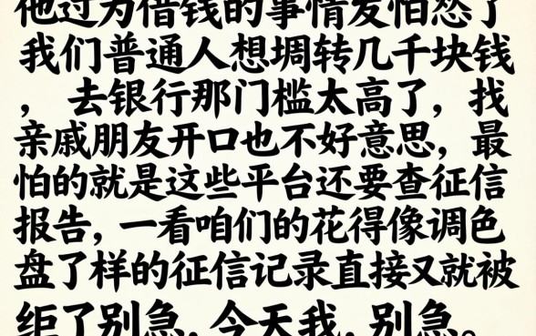 公积金秒批的网贷,汇总5个比较好的小额贷款软件