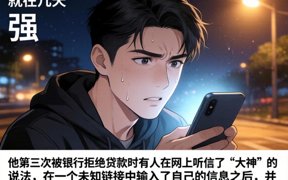 什么口子下款不用还款,精选五个黑户下款app