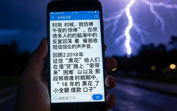 18年黑花了小额借款口子，整合5个高炮双黑逾期必下款软件