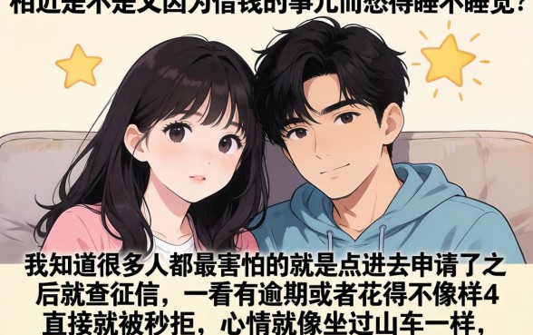 现在还有能下的口子吗，整合五个包下款平台无视黑白的网贷