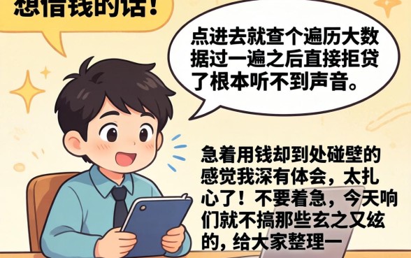 最新口子无视黑白，规整5个无视双黑下款5000的口子