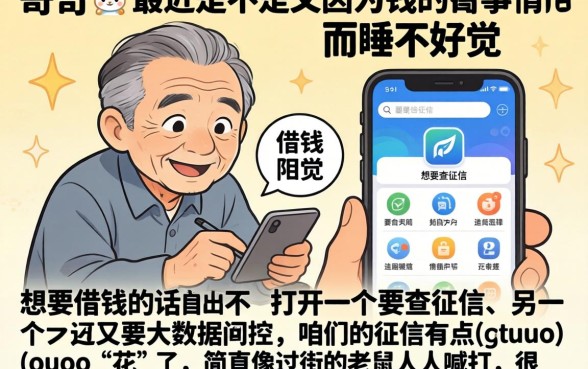 黑户千元秒下款的口子，归集5个秒批无面签贷款口子