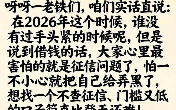 2026年还能放款的网贷，热忱推荐5个新上线贷款平台门槛低平台