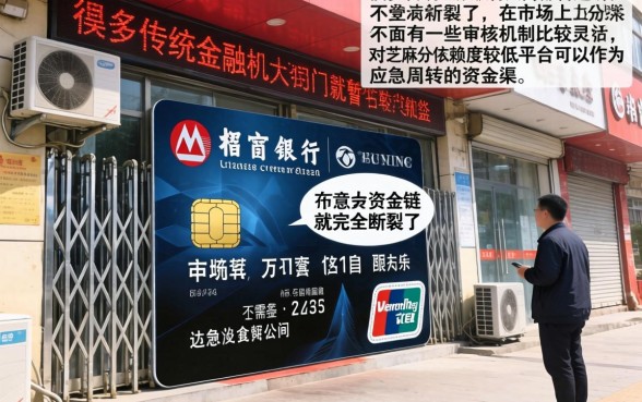 欠招商银行信用卡被起诉了，详细阐述5个不用面签和芝麻分的贷款口子