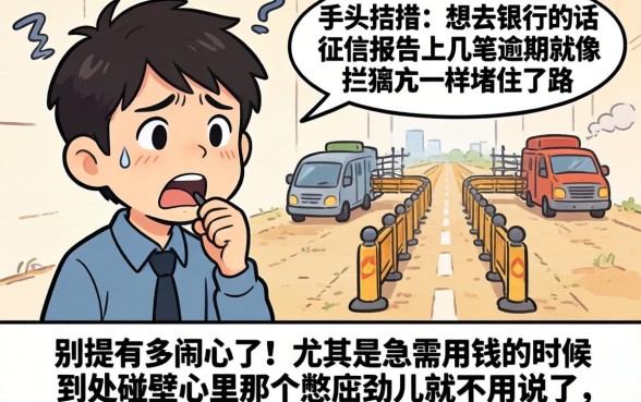 202612网贷新口子，概览五个高炮双黑逾期必下款app