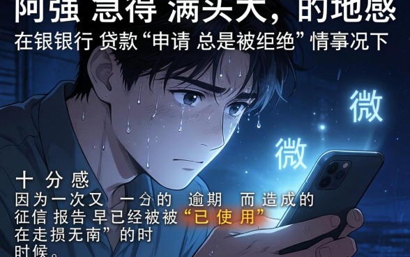 征信花秒下款的口子是真的吗，归集5个无视一切包下款5000秒下款的软件