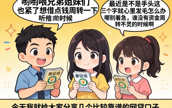 支持15岁小额借款到账微信，整理5个比较好的小额贷款口子