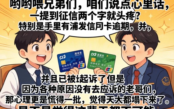 浦发信用卡起诉没去应诉，详尽说明五个不审核夜间直接放款的网贷软件