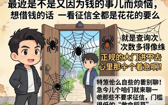 购买会员下款的14天口子，汇整5个值得信赖的借贷app