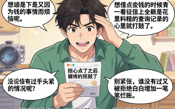 随机街口子怎么下款的，归纳五个秒批无面签贷款app