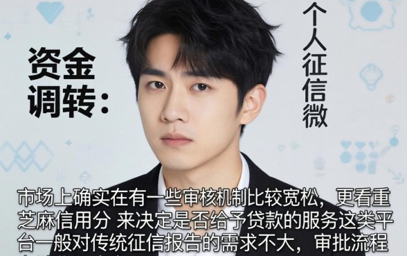 无视黑白稳定秒下口子，诚意推荐五个芝麻信用可以借钱的app