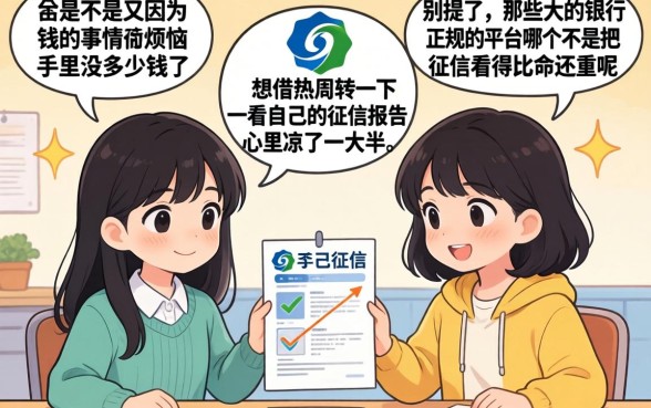 网上贷款真的有黑口子嘛，归集5个网黑逾期下款app