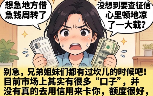 哪里可以快速借5000，精选五个真正无视征信黑白100%秒下网贷