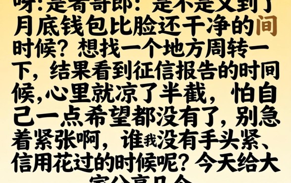 哪儿可以借钱黑户贷款,详尽说明五个黑户好下款的网贷口子