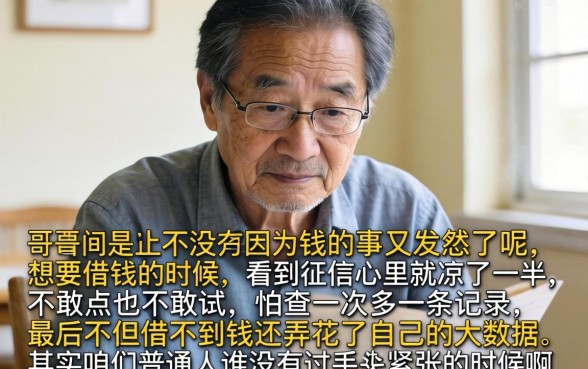 哪个贷款平台借钱容易通过，归集5个无视黑白的网贷app