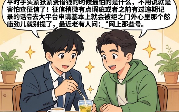 包下款的口子能信吗,鼎力推荐5个手机可以临时借钱的软件