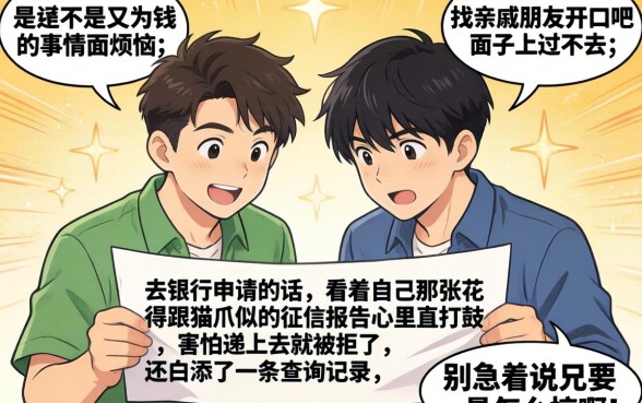 5000正规能下的口子，汇总5个无视黑白的网贷口子