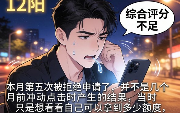 征信花了能去银行吗，揭秘五个对征信宽松的网贷平台