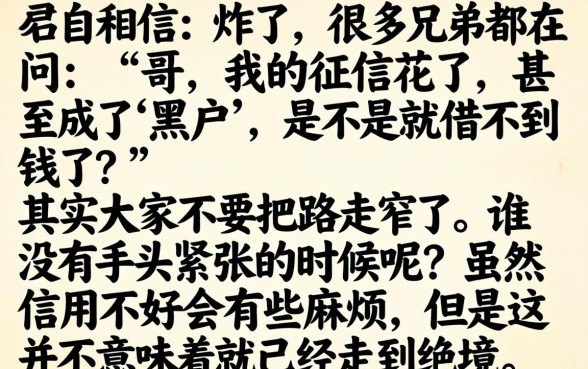 凭身份证可借款的平台有哪些,细致阐述5个秒批无面签贷款平台