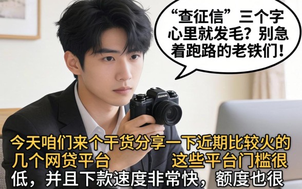 最近好下款的平台推荐，深入剖析五个高炮双黑逾期必下款平台