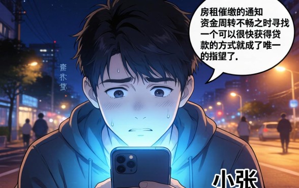 秒下一千左右的口子，倾情分享5个无视黑白户秒过的网贷