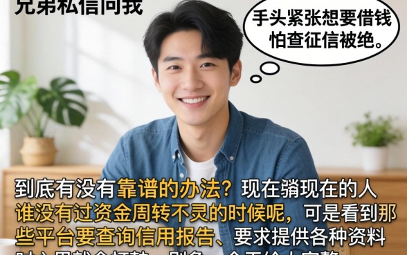 有没有跟钱伴一样的下款口子，规整5个有逾期借款容易通过的app