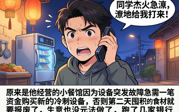 哪些信用贷款好办一点的，枚举5个秒批通过的网贷口子