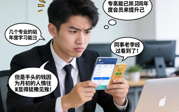 买会员必下的小额口子，整理五个不看征信负债的网贷百分百下款软件