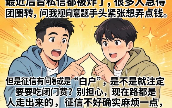 临时身份证可以借款么，理出5个门槛低易下款app