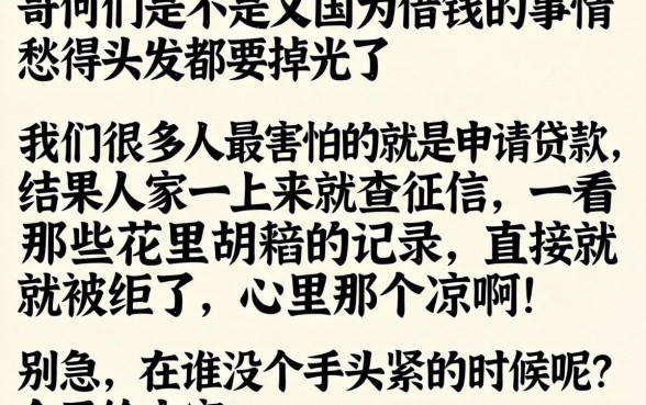 最新能下款的口子汇总，整理五个无视征信黑白100%秒下口子