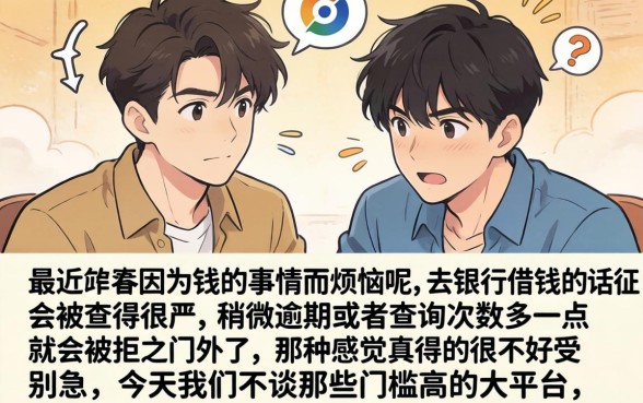 回收类好下的口子，胪列五个最新能下来钱的平台