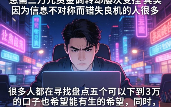 盘点五个能下款3万的口子，归纳5个公积金快速贷款软件