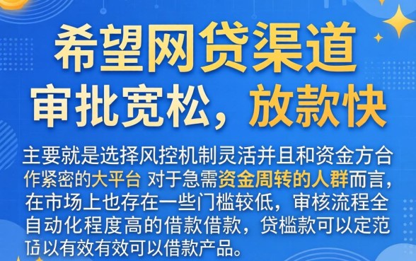 哪里正规网贷借钱，梳理5个无视黑白户秒下款口子app