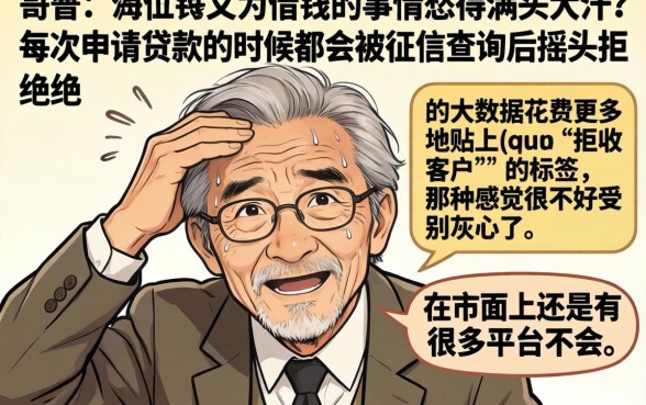 大数据花了可以贷款的口子,遴选5个黑户可以做大额贷款app