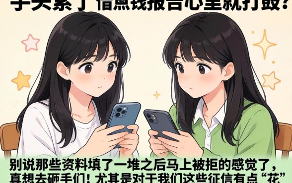 借贷必下款的口子有,枚举5个19岁贷款容易过审批的平台